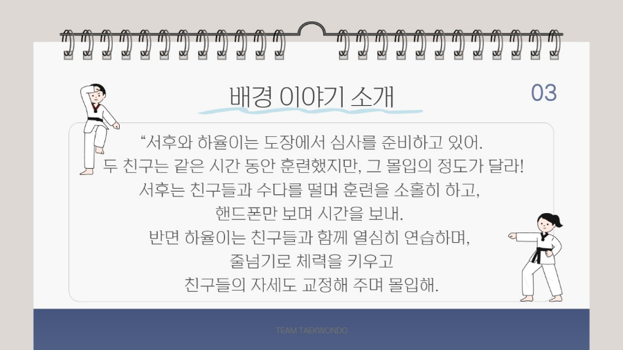 관산초등학교 이미지