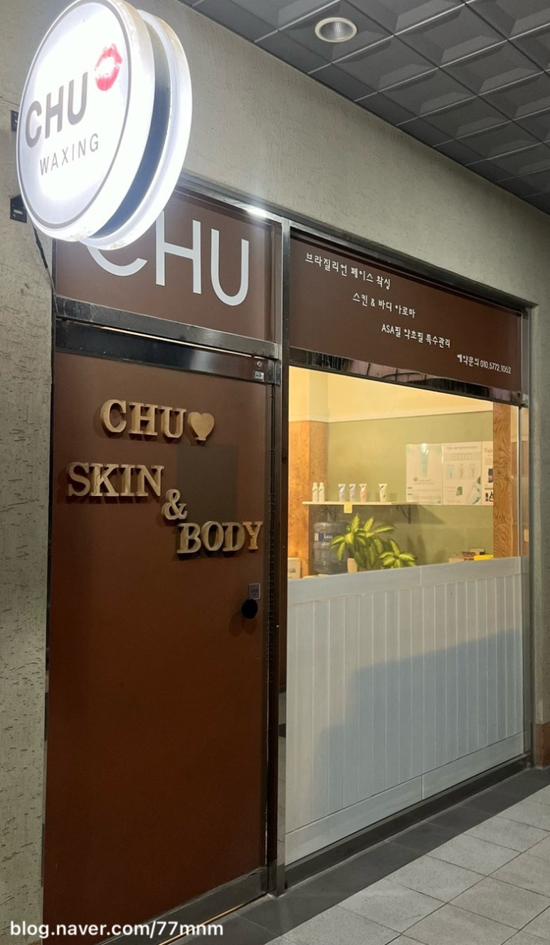츄왁싱맨즈 이미지