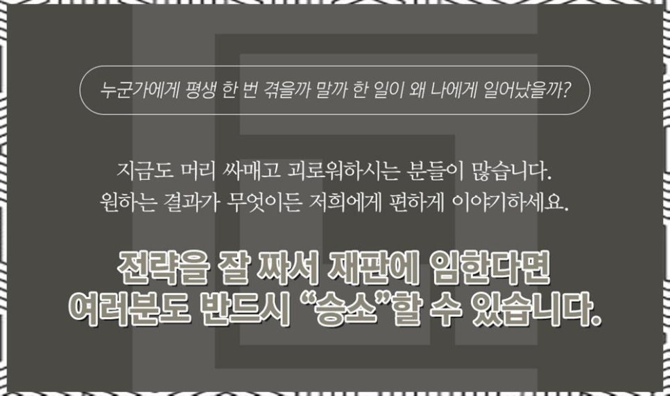 법무법인감동으로 이미지