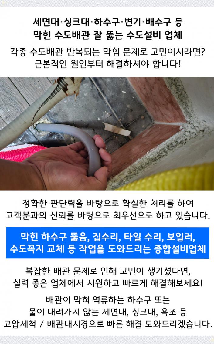 대영종합주방 이미지