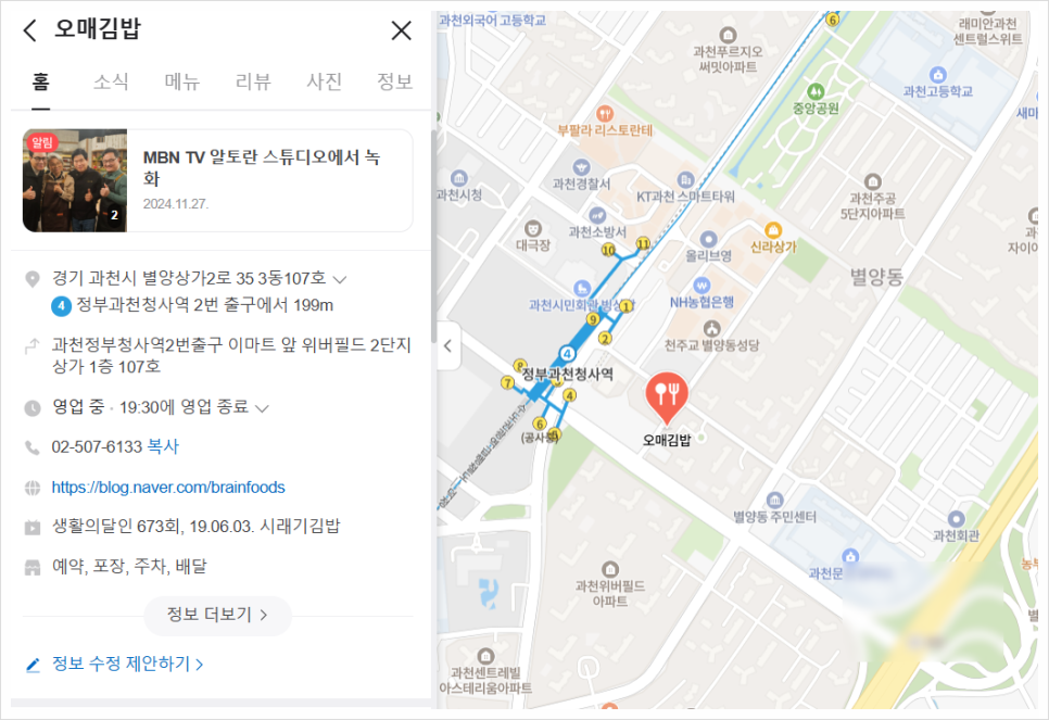 해안시래기 이미지