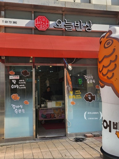 위례서울소아청소년과 이미지