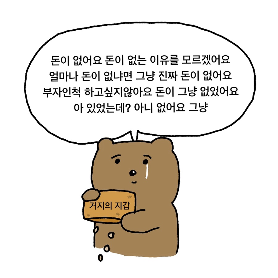 르미모네 이미지
