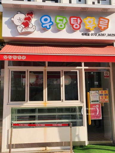 위례서울소아청소년과 이미지