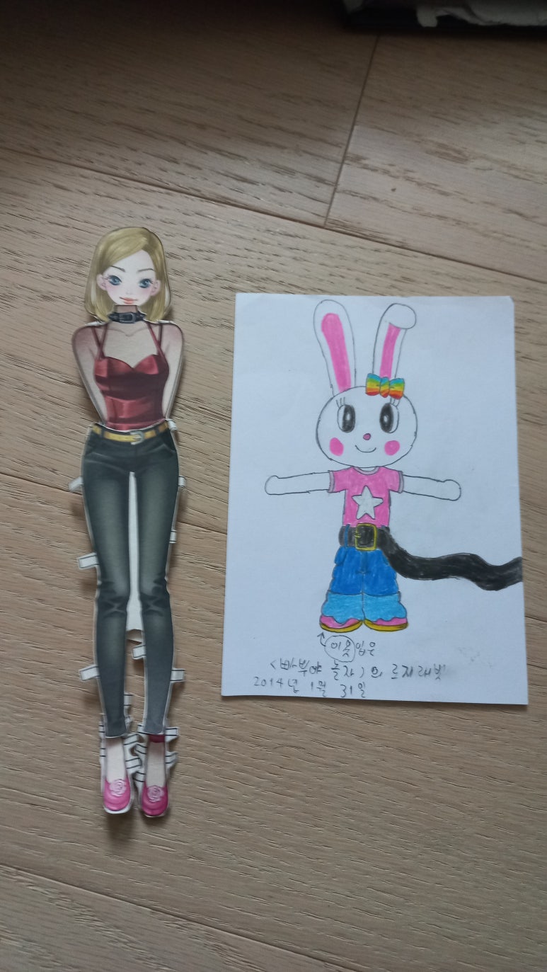 벨트야놀자 이미지