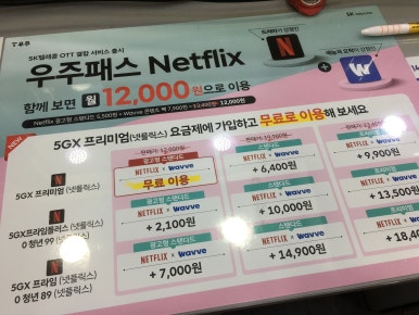 엠텔레콤 이미지