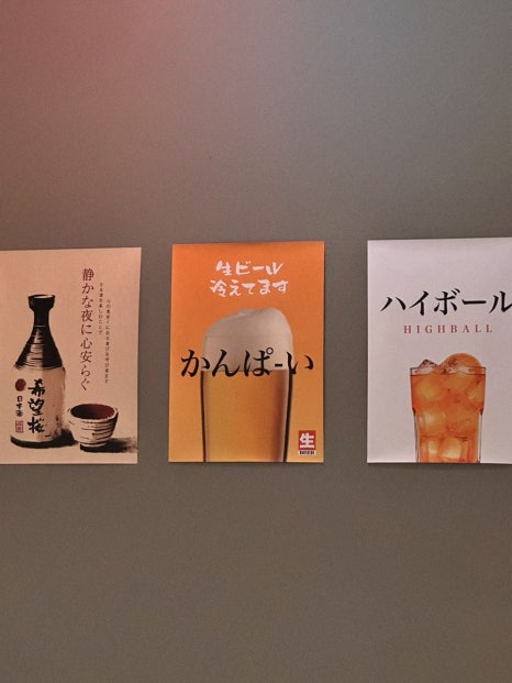 세이니쿠 이미지
