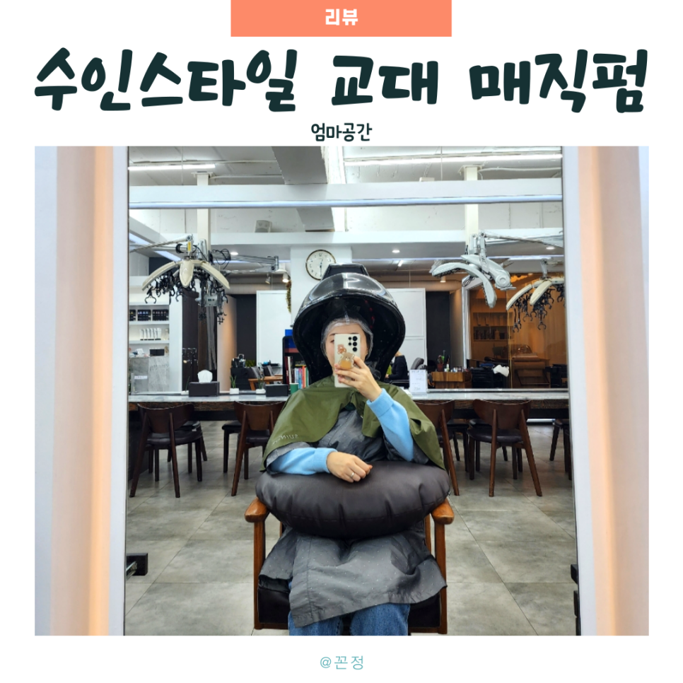 수인컨설팅 이미지