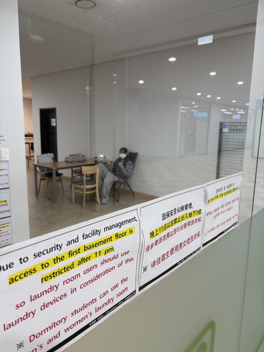 나래세탁소 이미지