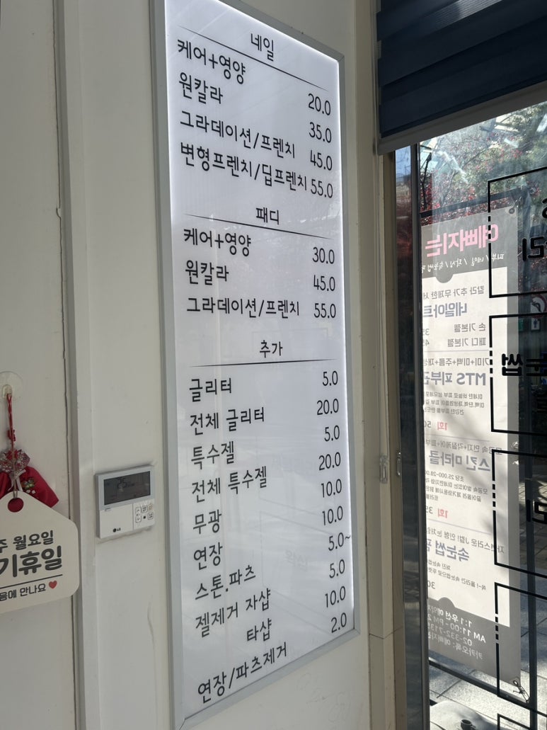 네일도예뻐지는날 이미지
