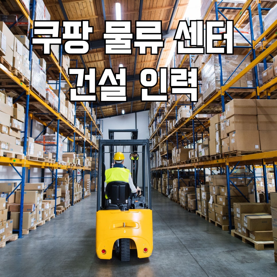 한우리인력 이미지
