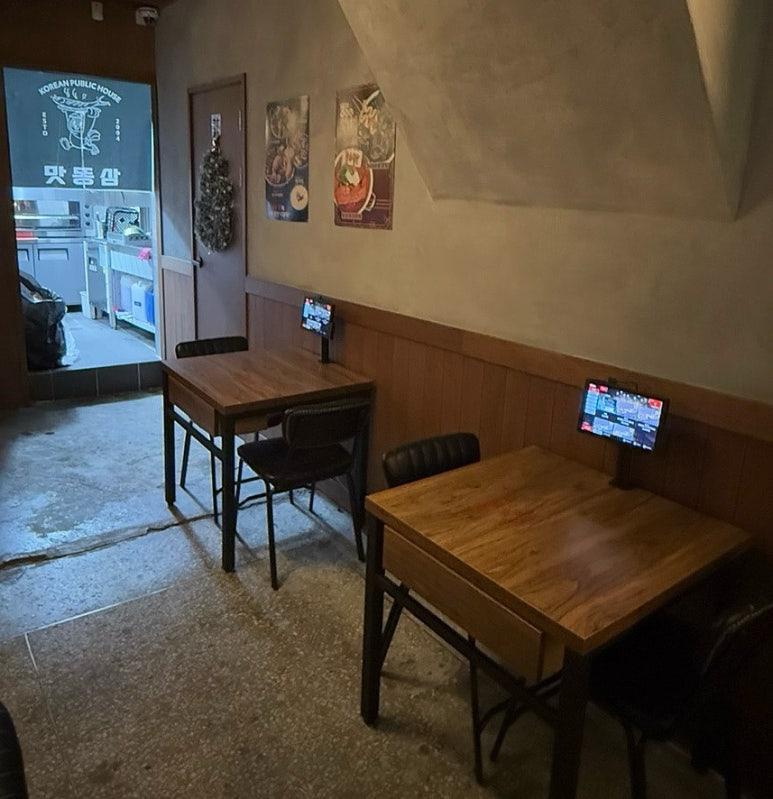 맛똥삼 부산전포점 이미지