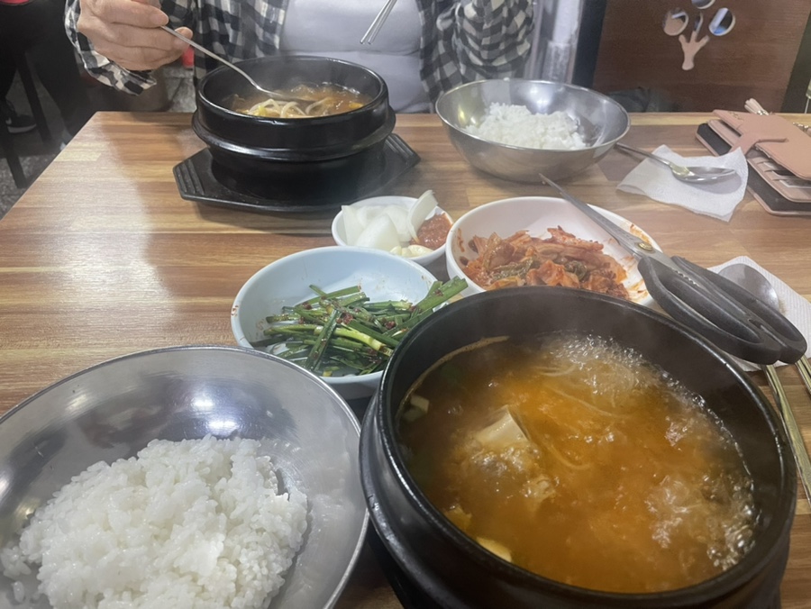 삼미집 이미지