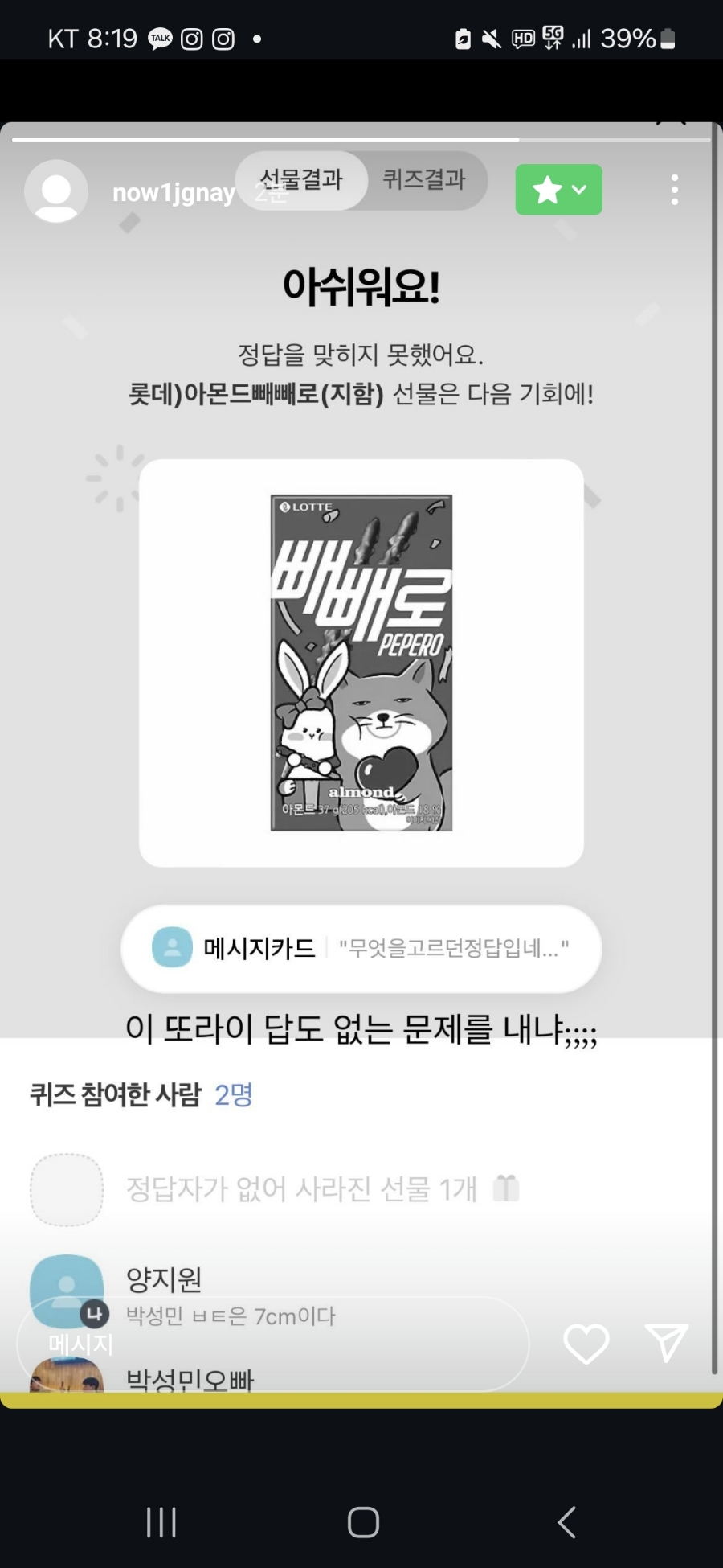 와우리 이미지