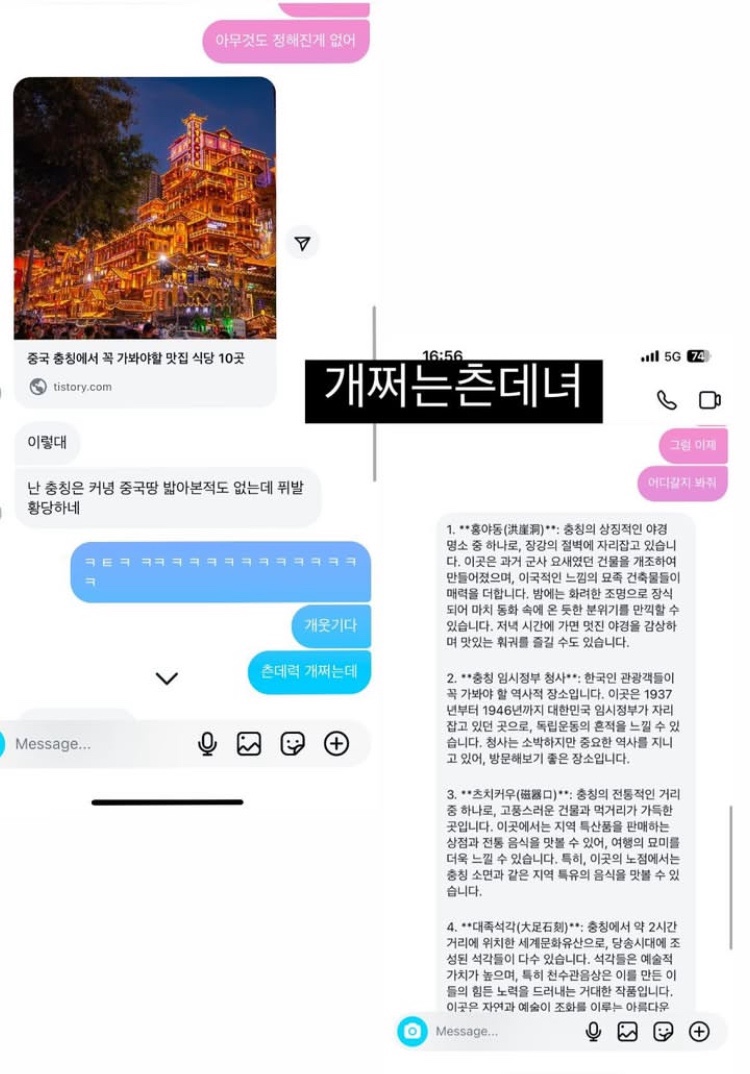 폰아라 이미지