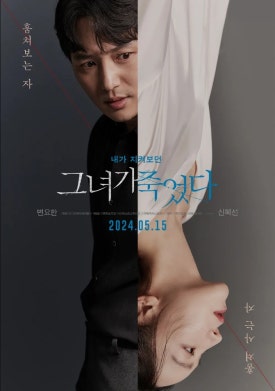 주식회사 케이무비엔터테인먼트 이미지