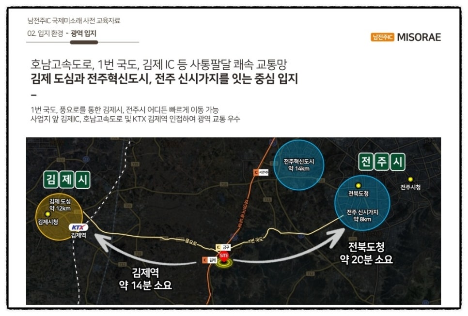 금구환경 이미지