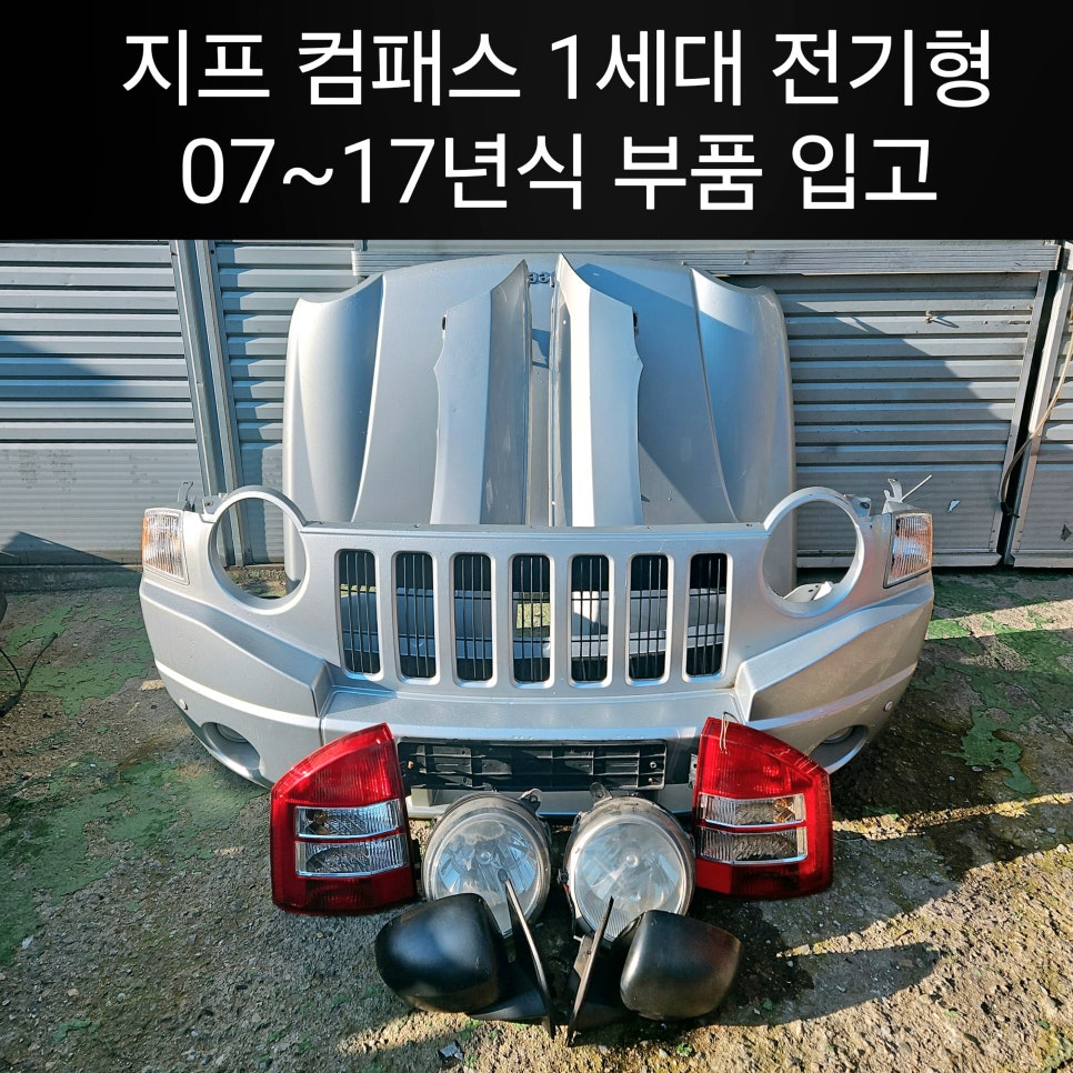 태현모터스 이미지