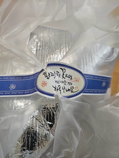뚱쓰샌드 이미지