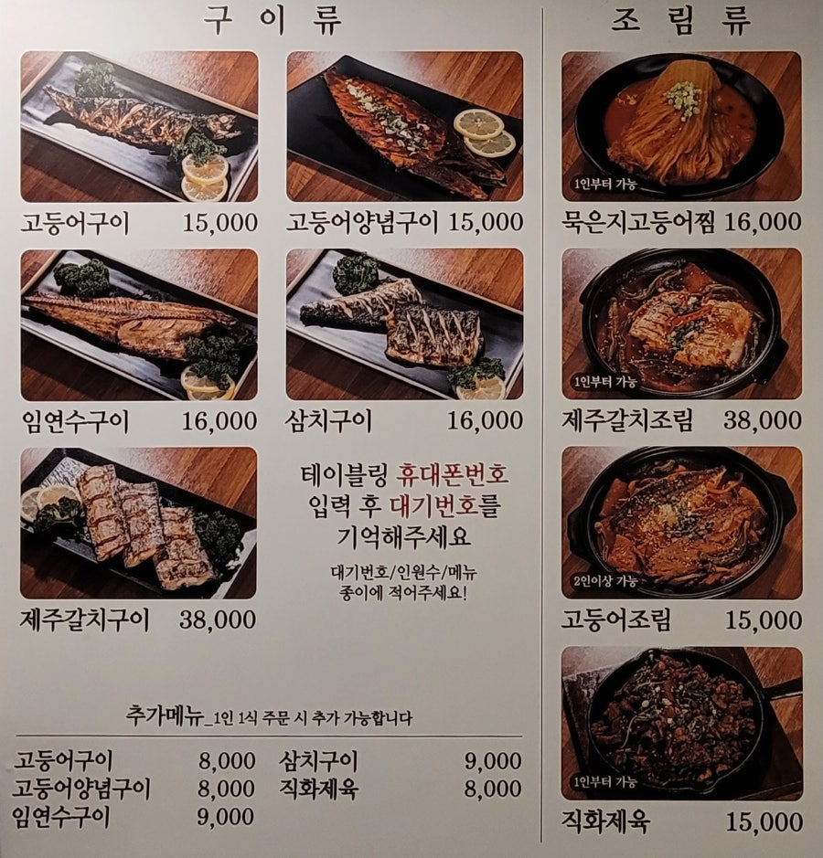 부산에 뜬 장어 이미지