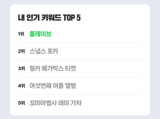 행운아크릴 이미지