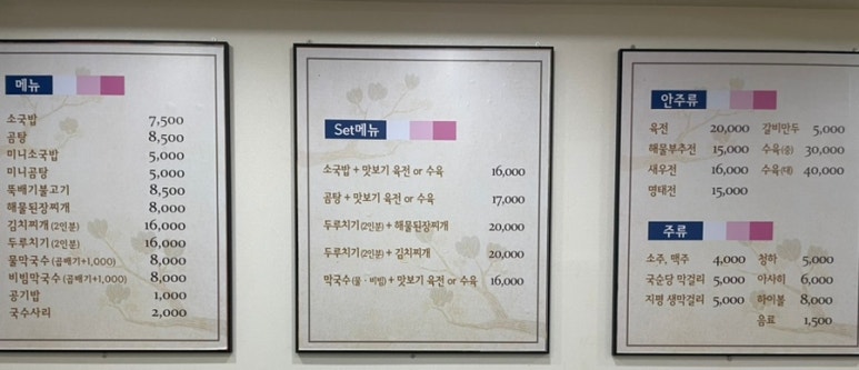 해변정 이미지