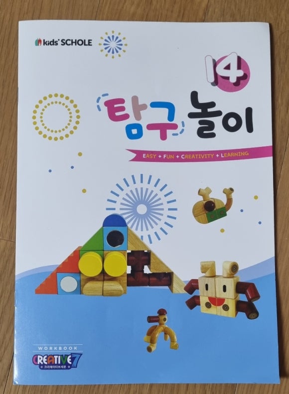 크리에이티브문어 이미지