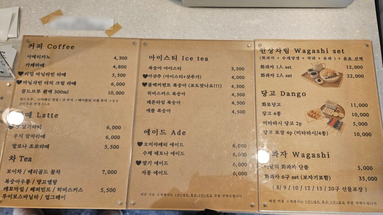 손수담 이미지
