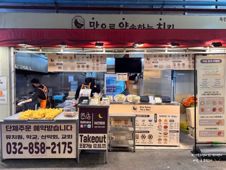 맛으로 약속하는 치킨 이미지