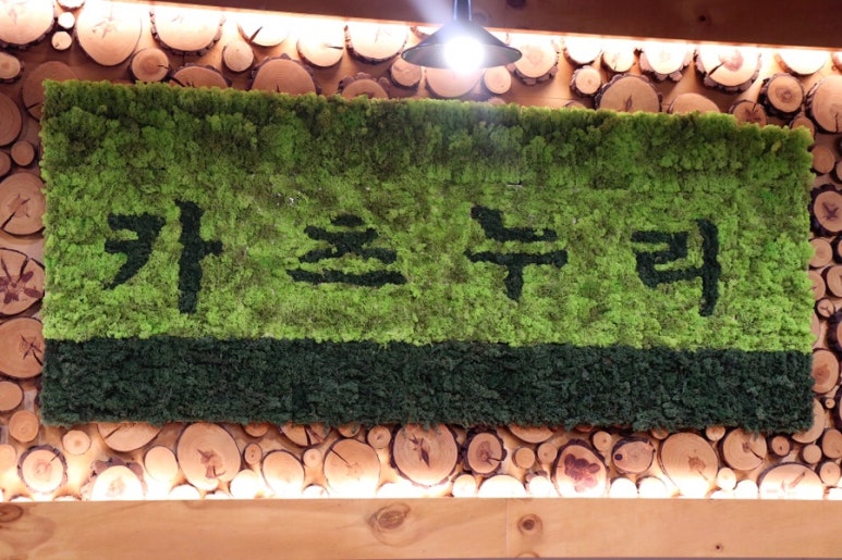 카츠누리 이미지