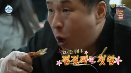 배놈 이미지