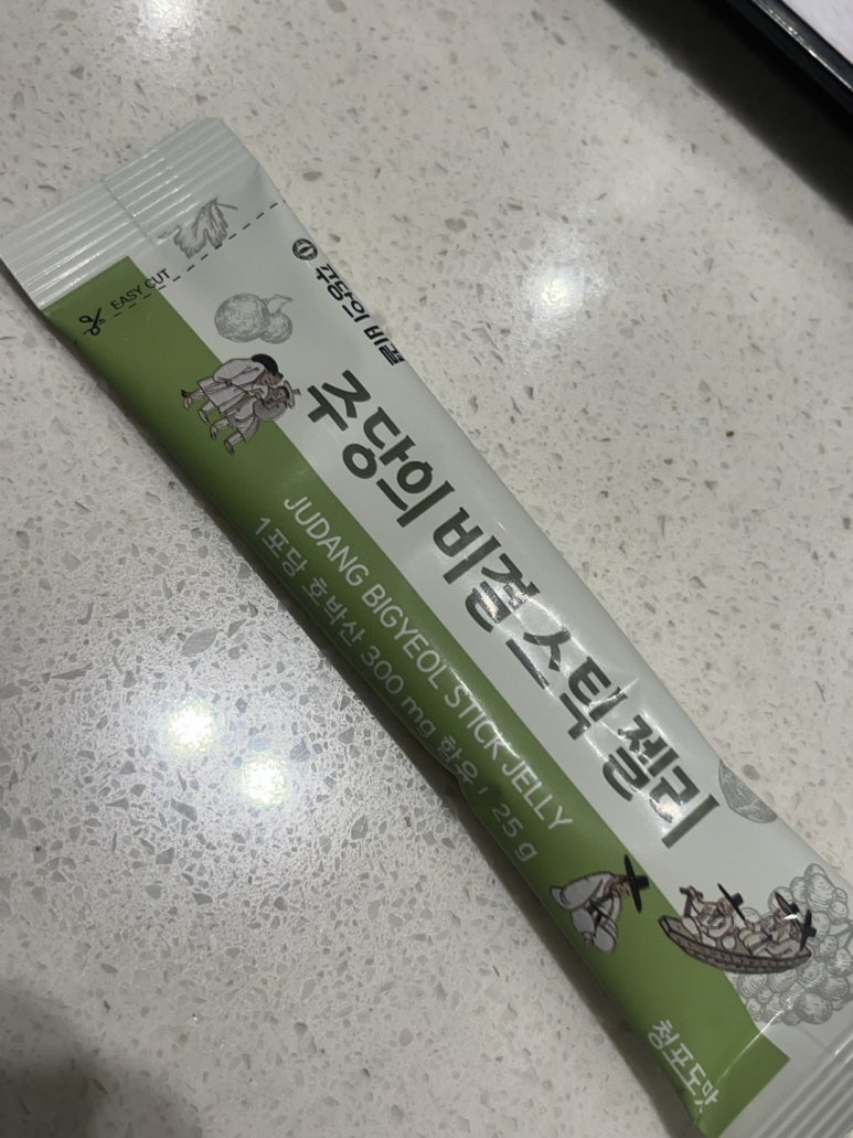 전포여관 의정부점 이미지