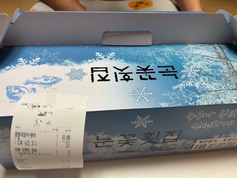 냉천로147번길 이미지