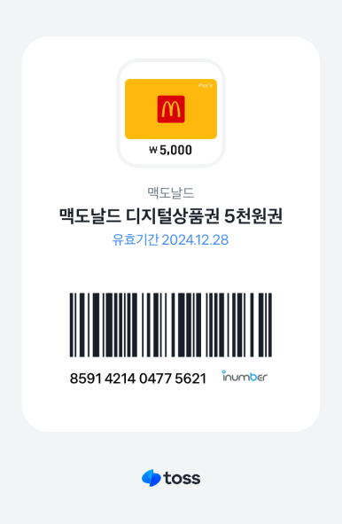 폰아라 이미지