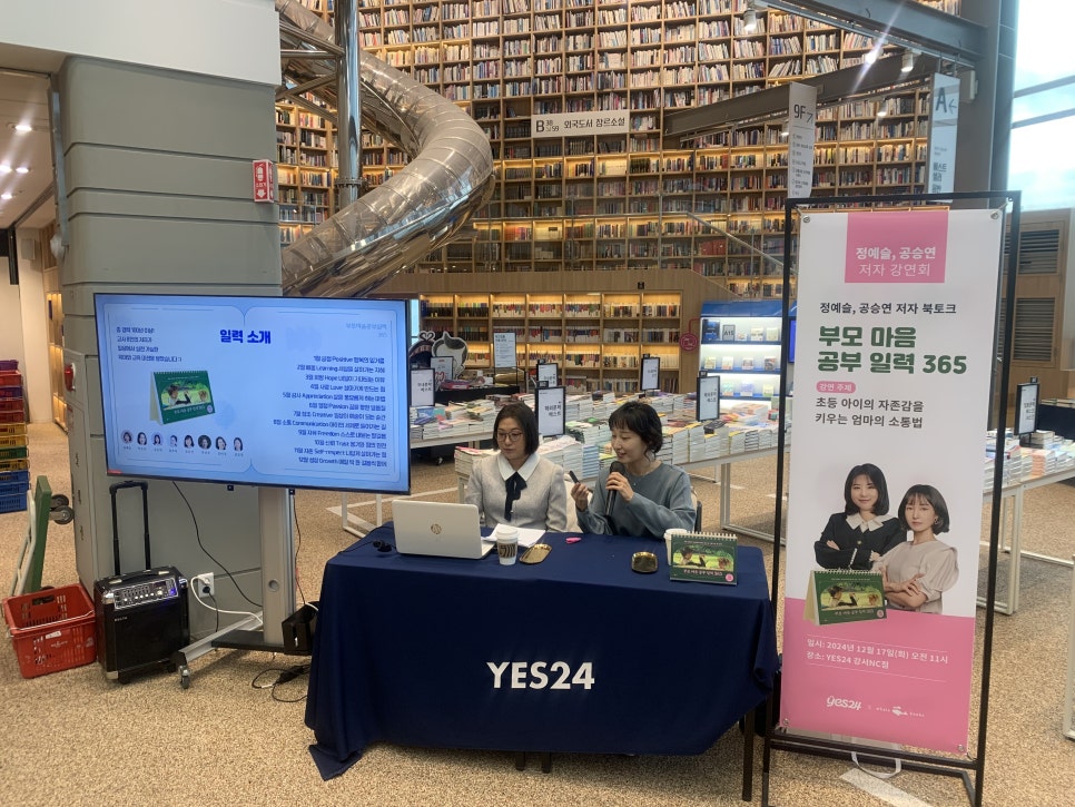 365북 이미지