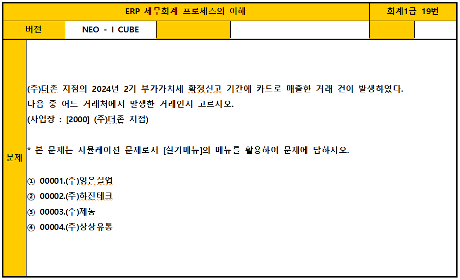 하진테크 이미지