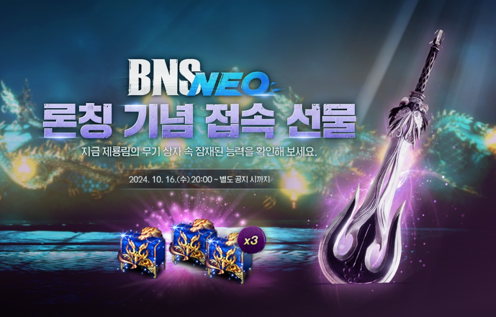앤피씨방 이미지