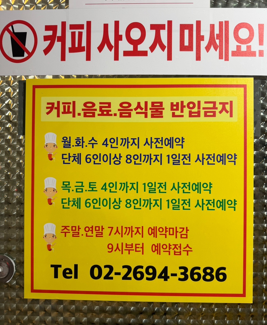 바다사랑회포차 이미지