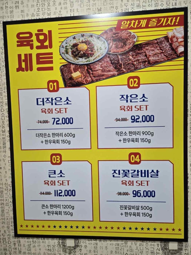 축산정육식당 이미지