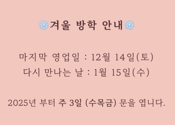 수오래 이미지