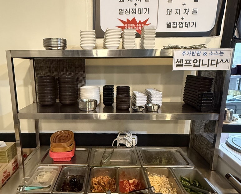 그냥갈순없자나 이미지