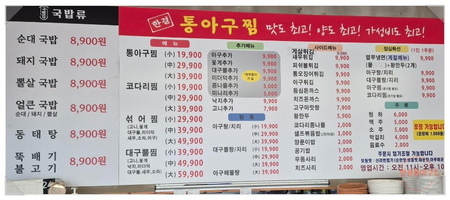 한결코너 이미지