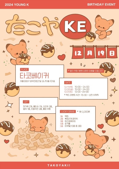 케이투어 이미지