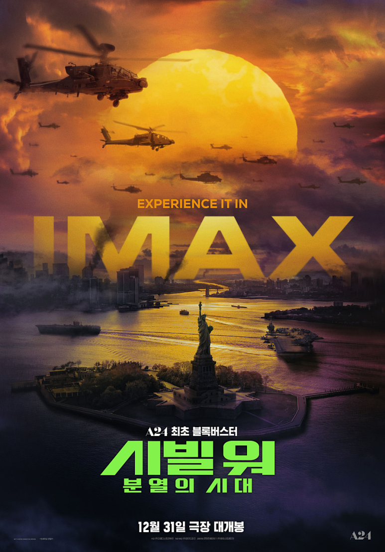 워스크린24 이미지