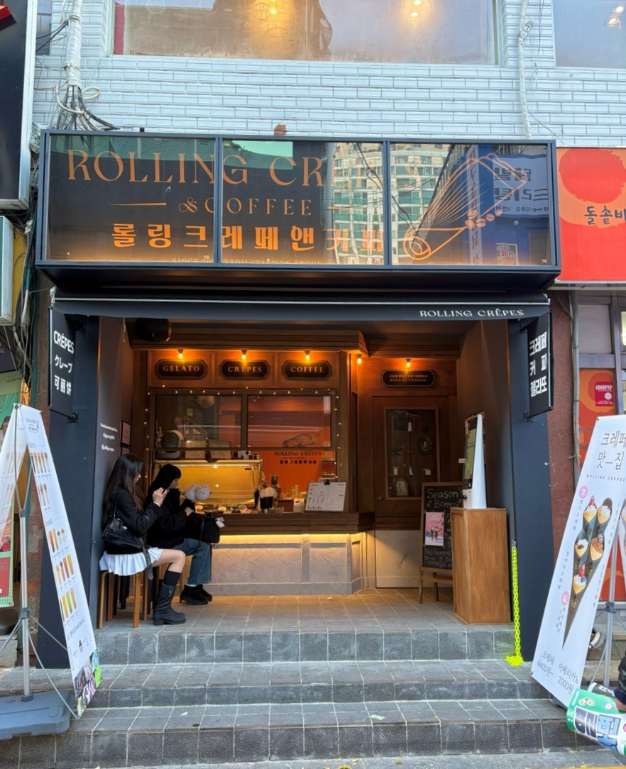 롤링크레페 이미지