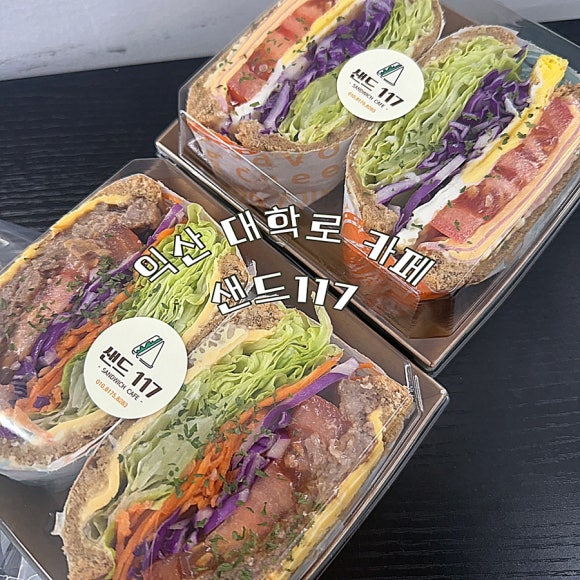 샌드117 이미지