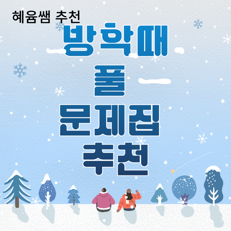 혜윰서점 이미지