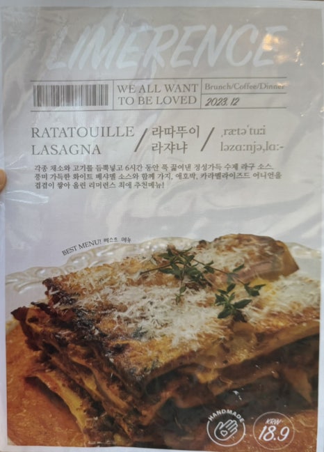 리머런스 이미지