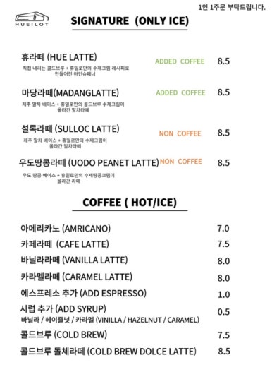 카페휴일 이미지