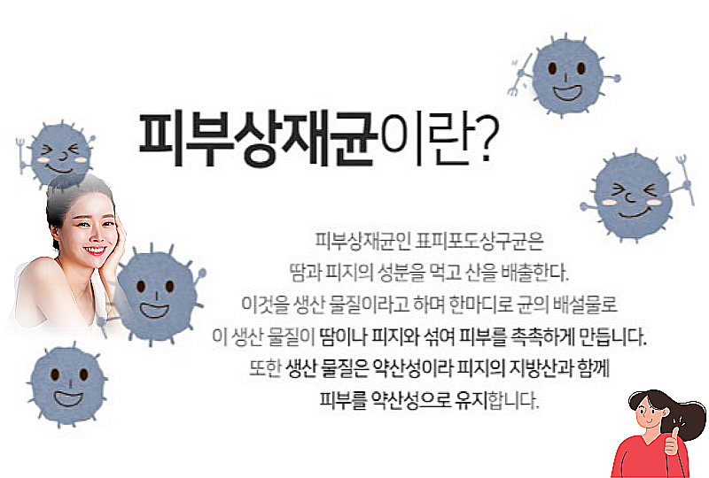 하나상재 이미지